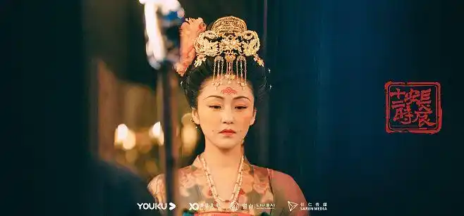 长安十二时辰丁瞳儿