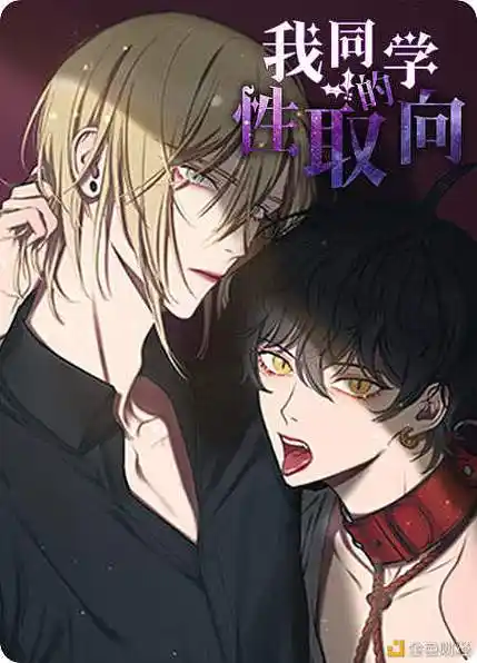 【比原链】《野画集》(漫画啵乐)(全文免费阅读)-区块链315