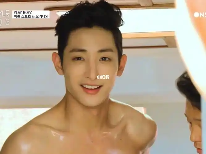 style log#李洙赫苏荷  #李洙赫  #苏荷  #leesoohyuk  #巧克力腹肌