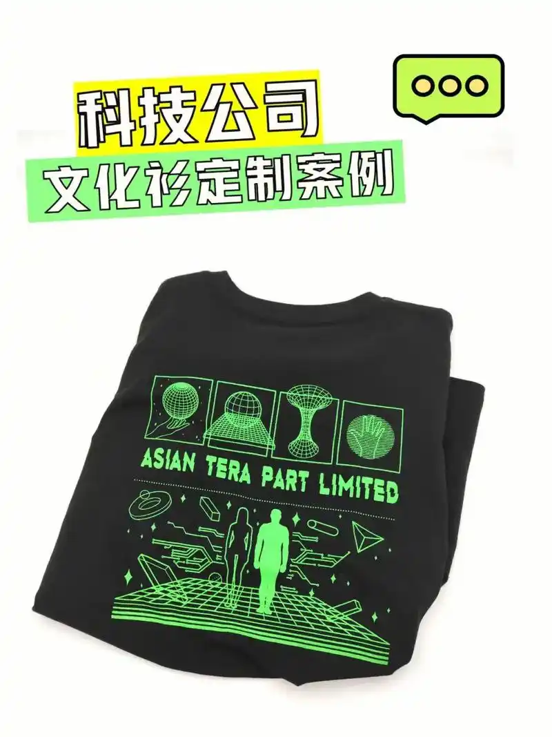 团体服工服定制厂家