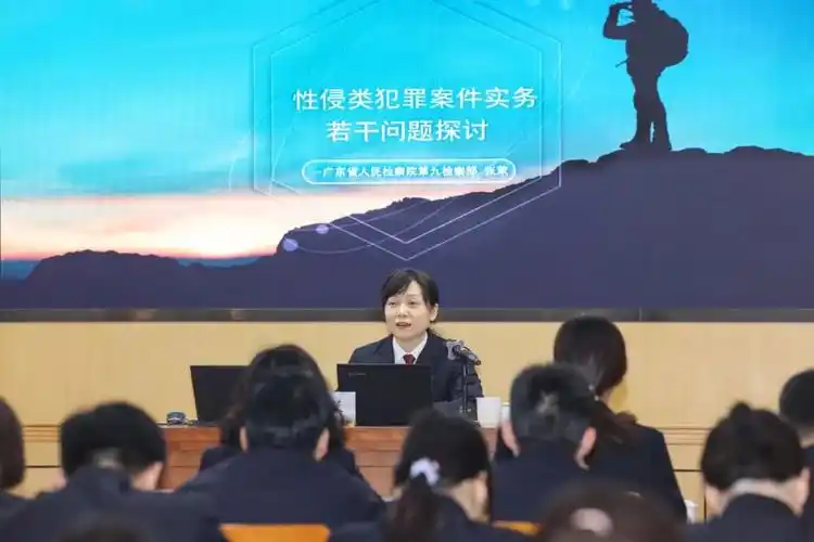 广东省检察院发布未成年人检察工作白皮书