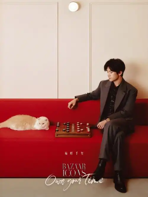 易烊千玺和猫下棋##时尚芭莎年度派对