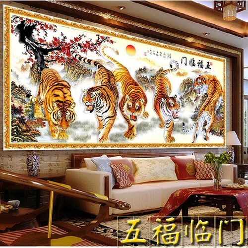 千禧龙旗舰店的优惠券大全—钻石画钻石绣满钻猛虎上山猛虎下山虎五福