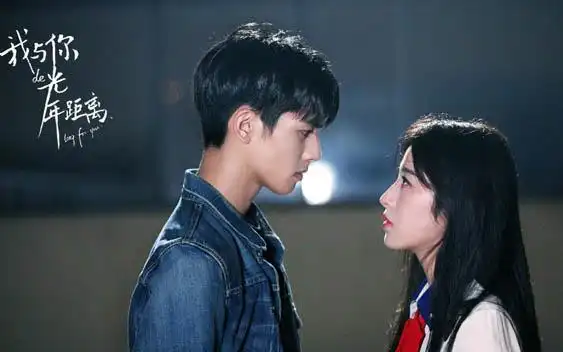 网剧我与你的光年距离ep11宋威龙x周雨彤天台告白