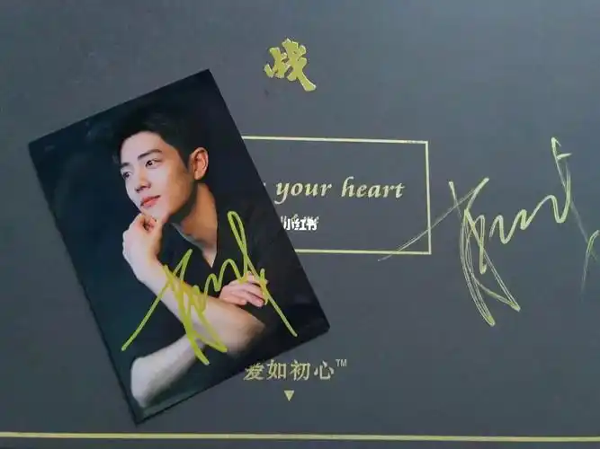 肖战签名中秋月饼礼盒下单赠送签名照一张