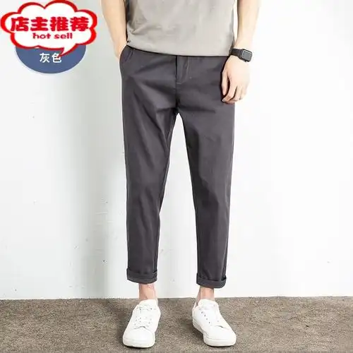 shanchao直筒休闲裤子男款款宽松韩版潮流男裤秋季九分裤休闲长裤男士