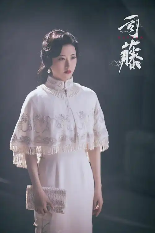 司藤景甜白色旗袍剧照高清壁纸