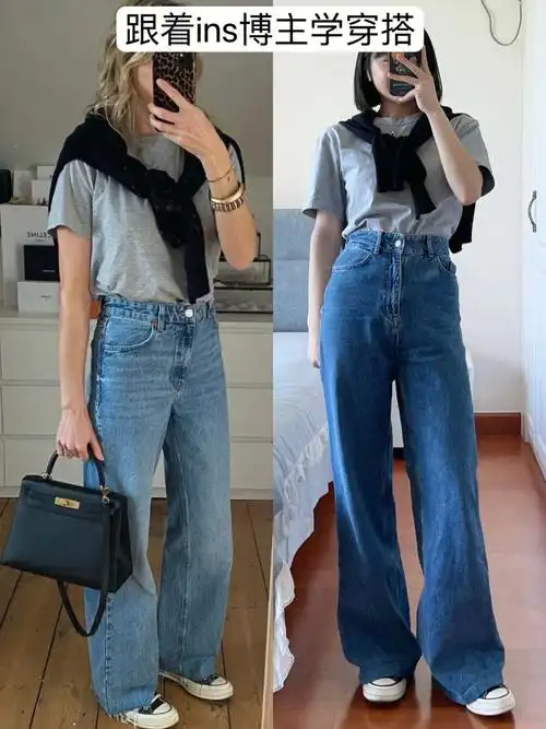 搭也很适合最近阴雨凉凉的天气阔腿牛仔裤9077灰色t恤搭配黑色匡