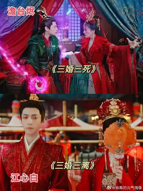 罗云熙已经在同一个妻子多次结婚新赛道上了新高度6015哈哈哈哈哈