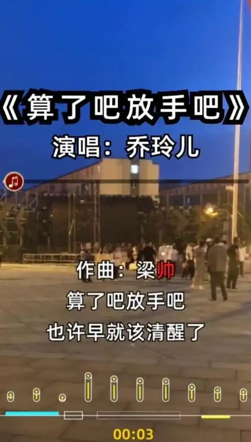 支持传播正能量鳯儿