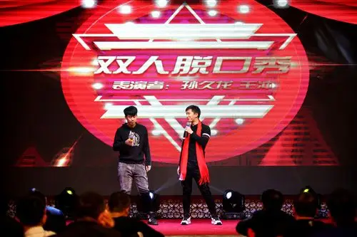 发心前行 腾飞20 达兴汽服连锁2020年年会