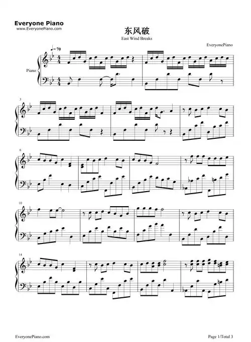 东风破五线谱预览1-钢琴谱文件(五线谱,双手简谱,数字谱,midi,pdf)