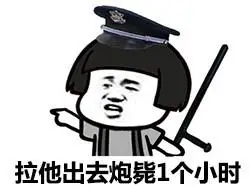 头)_表情头牌_蘑菇头_金馆长_搞笑_表情头牌_蘑菇头_金馆长_搞笑表情