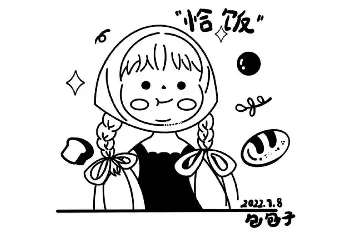 procreate线稿想吃面包的宝宝