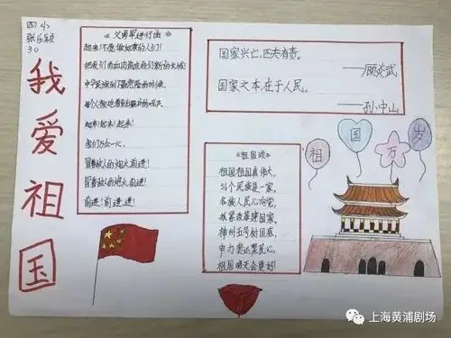 黄浦剧场,原名金城大戏院,1935年5月24日,国歌《义勇军进行曲》作为