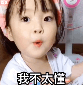 一起上吧,我赶时间(熊猫头表情包)_人想_赶时间_熊猫_多少表情