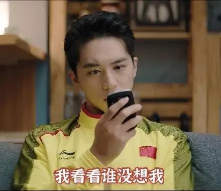 王思衡小姐姐决定告别爱情找回自己,一方面可以理解思