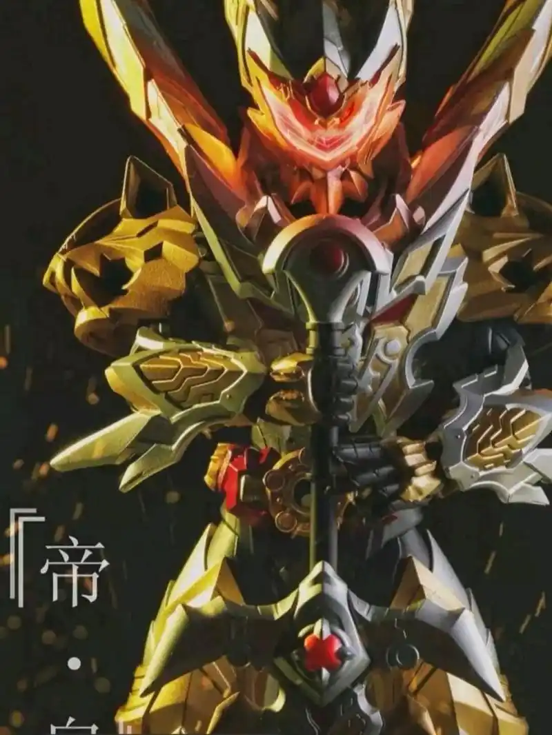 帝皇铠甲,超帅壁纸,五圣必杀 帝皇铠甲,合体