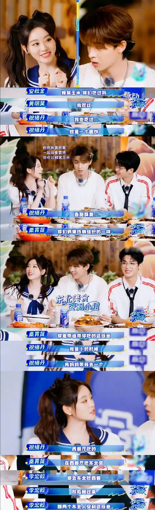 今日考古之风竟吹到祝绪丹这里!