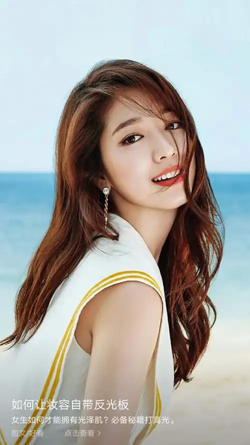 朴信惠 - 堆糖,美图壁纸兴趣社区