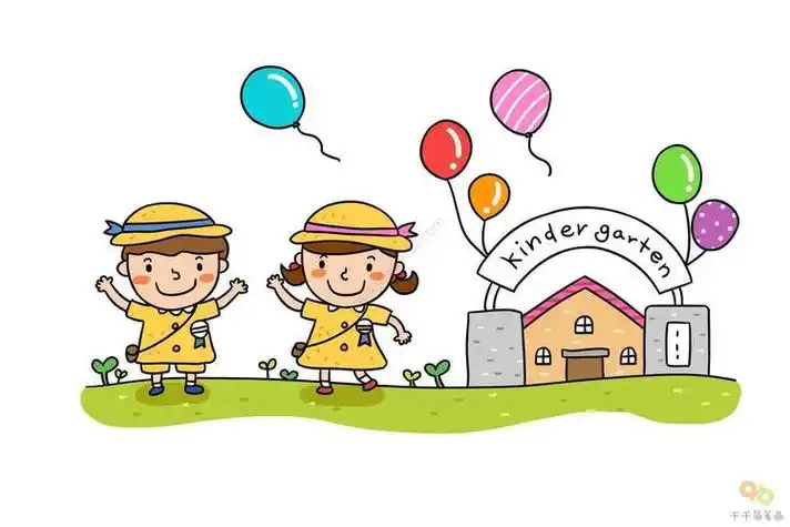 幼儿园开学彩色简笔画