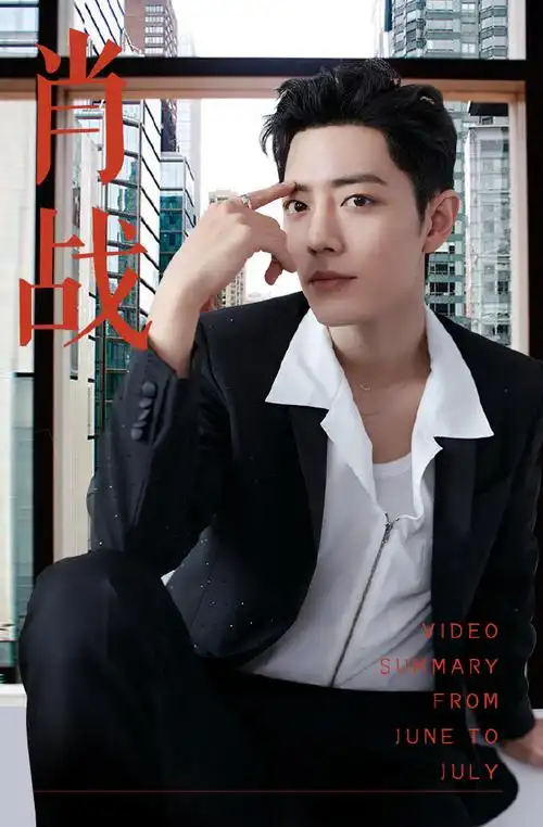 momei ] 2021年6-7月@x玖少年团肖战daytoy视频  图包整理汇总 「4