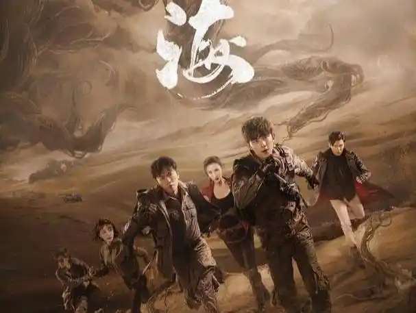 原创《沙海》最后谁在喊黎簇?_汪家人_吴邪_父亲