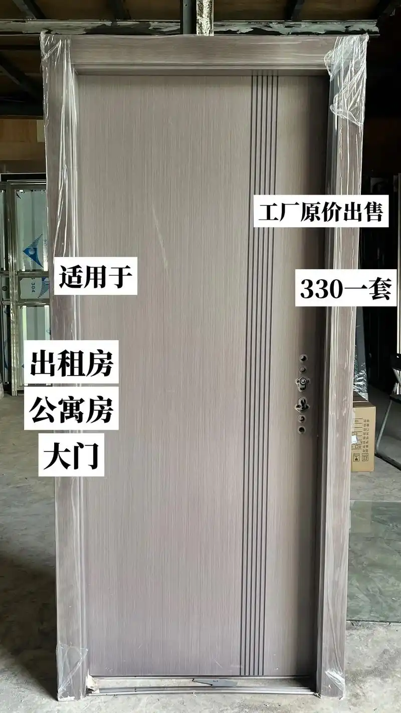 【厂家直销】铝木免漆生态门,具备防水防潮.