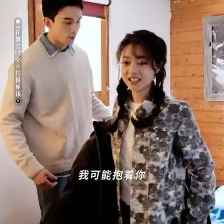 吴磊又公主抱赵今麦了##论公主抱还得是吴磊