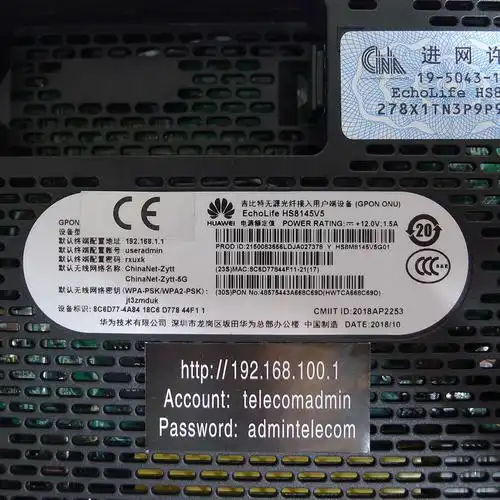 适用于华为hs8145v5gpon 千兆onu光纤猫 apc绿口光纤 双频5g光猫