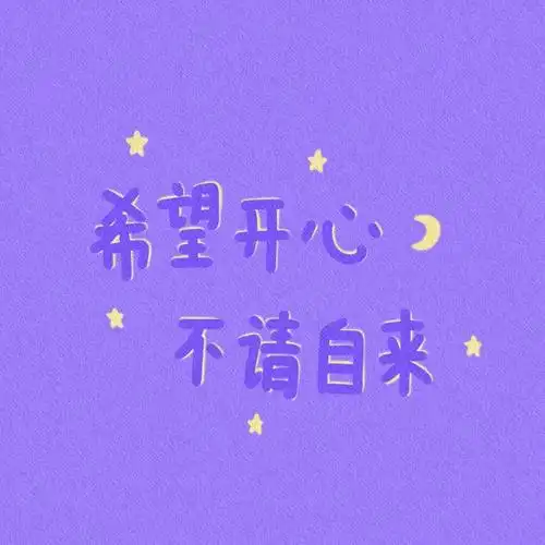 微信背景图高清好看的朋友圈封面图