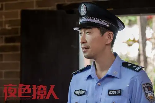 《夜色撩人》曝新人物海报 余男王千源秘密藏身_华语制造_图集_电影网