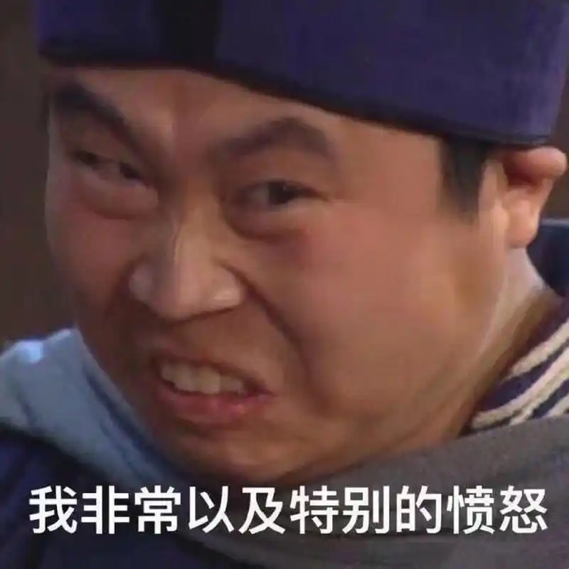 悲愤表情包 加班几天了忙得几天没更新(主要是回家就啥都不想干了)