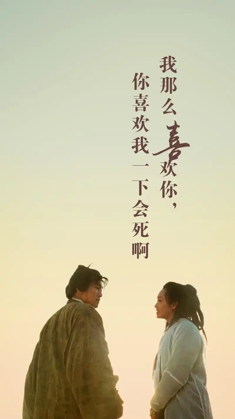 爱情的旋律 在这个繁华喧嚣的世界里,爱情如同一种神秘而美妙的旋律