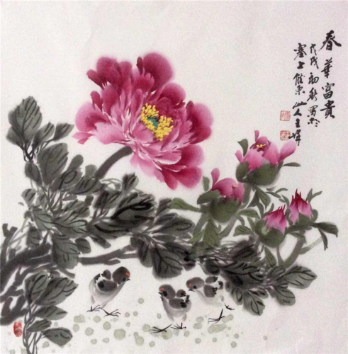 著名画家王峰国画牡丹作品欣赏(组图)