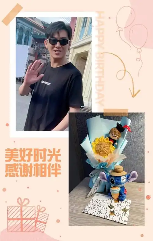 杨旭文0402生日快乐##杨旭文狮城山海##杨旭文0402生日快乐##杨旭文