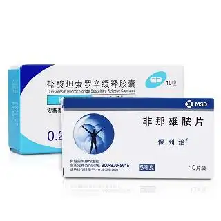 盐酸坦索罗辛缓释胶囊(哈乐)图片-包装图集-39药品通