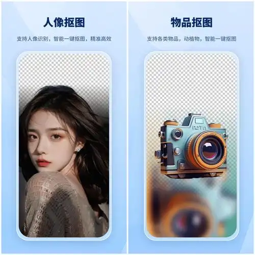 在线抠图软件哪个好用分享几款省时省力的抠图神器