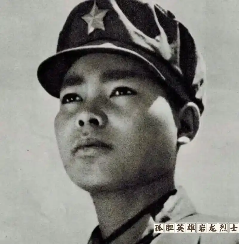记"19岁彝族孤胆英雄"——岩龙烈士.生前岩龙,1960年出 - 抖音