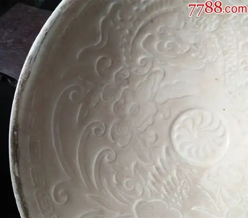 北宋定窑白釉印花龙凤大碗