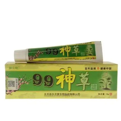 独立绝99神草抑菌乳膏15g成人外用乳膏支持一件代发-阿里巴巴