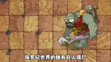 1000个侏罗纪巨人僵尸来袭,谁能击败他们?