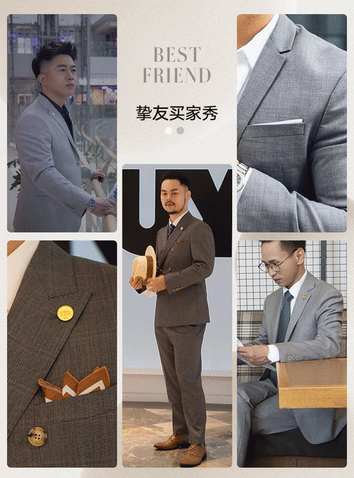 衣邦人作为专业的互联网服装定制品牌,致力于给消费者带来便捷的定制