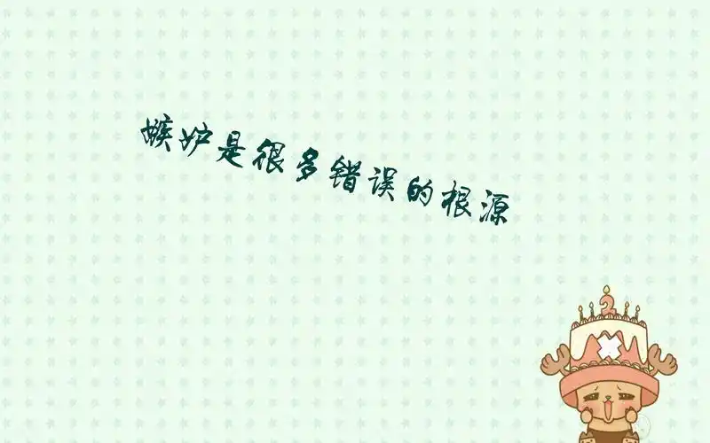 2013个性文字背景设计桌面壁纸