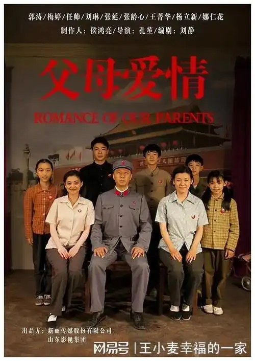 古装|电视剧|甄嬛传|情景喜剧|爱情公寓_网易订阅