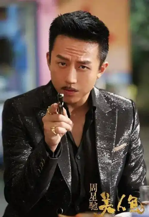 你真的看懂(美人鱼)了吗 邓超为什么胡子是假的,导演早有暗示_刘轩