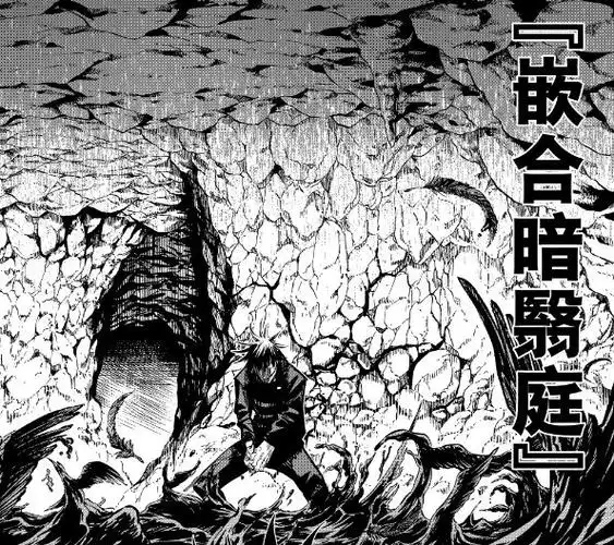 第23集:高专最有天赋学员,伏黑惠学会领域展开,击