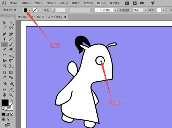 ai怎么手绘卡通角色的卡片? ai手绘卡片的教程