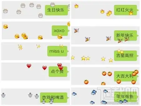 微信表情雨有哪些 微信聊天彩蛋大全