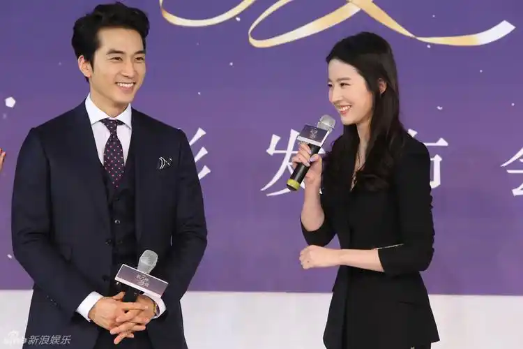 09】《第三种爱情》发布会:宋承宪:别嫌欧巴老 内心也是小鲜肉 (视频)